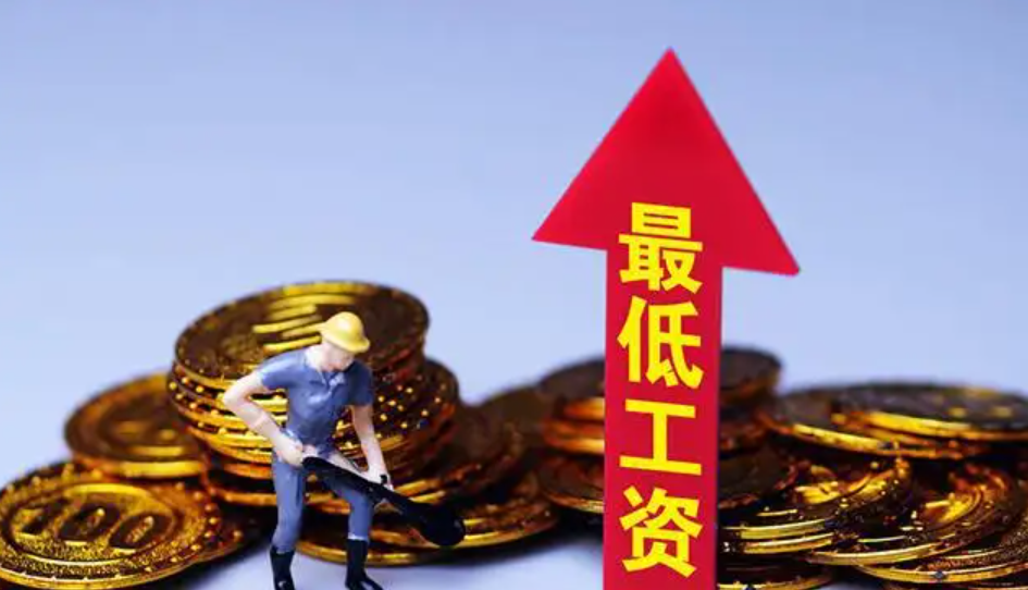 最低工资（二）：1940年代的讨论
