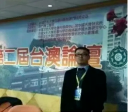 【预告】2022中国海峡研究院年度十大新闻评选结果与分析 | 两岸有话说第一百一十四期（总第190期）(图3)