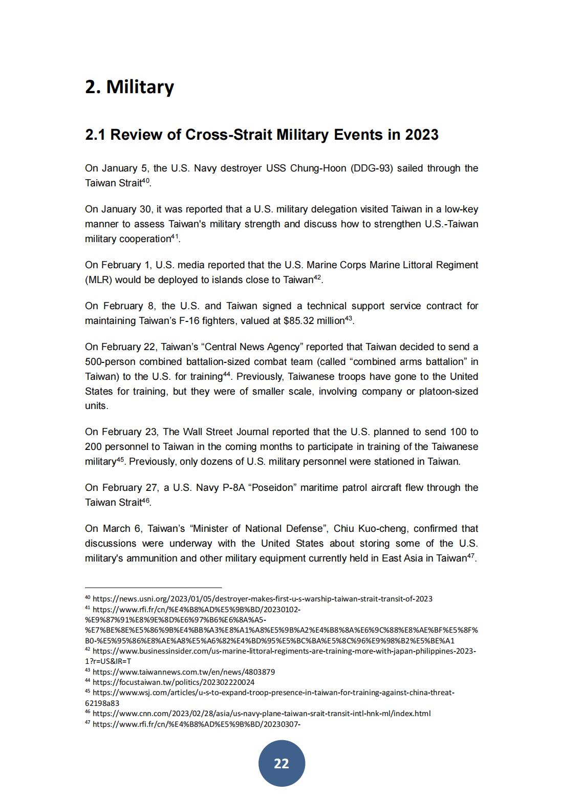 2023年海峡两岸关系蓝皮书（英文版）(图26)